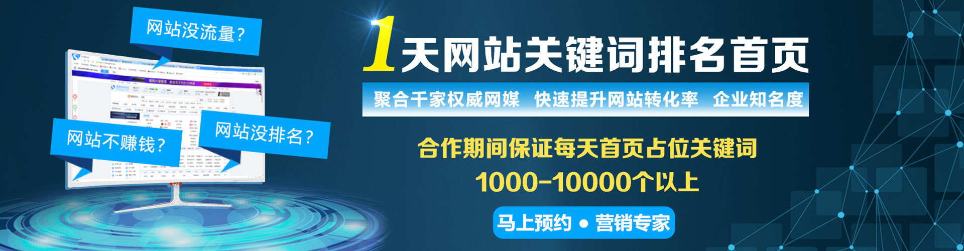金湖信息流代运营