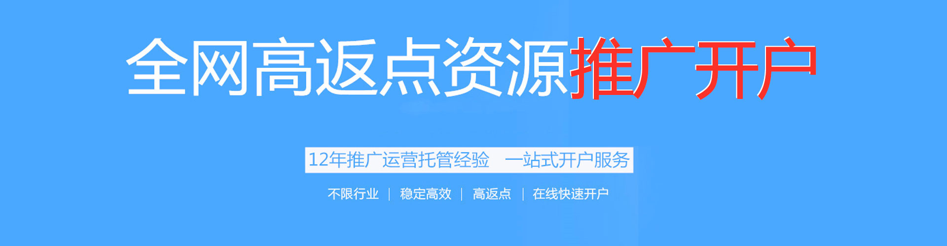 金湖竞价托管