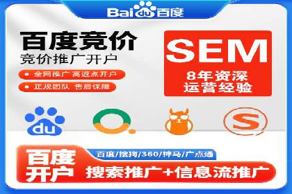 百度竞价广告的创意文案写作技巧及案例分享