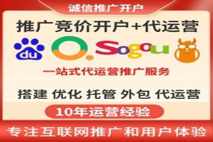 揭秘：SEM代运营推广公司助力企业业绩翻倍